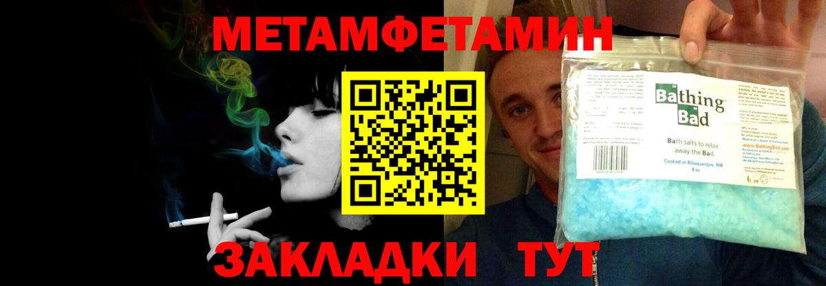 Amphetamine Розовый  Вход с VPN  АМФ  Амфетамин  Слободской 