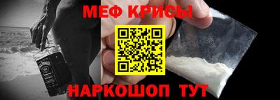 стафф Бузулук