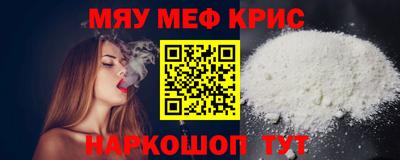 стафф Бузулук