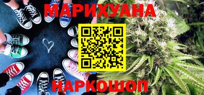 стафф Бузулук