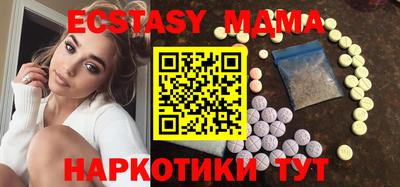 стафф Бузулук