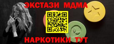 стафф Бузулук