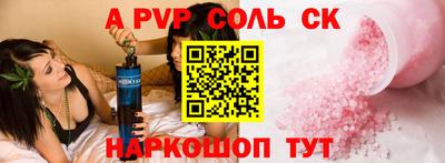 mix Будённовск