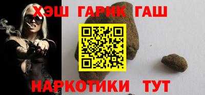 стафф Бузулук