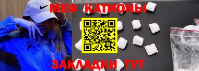 стафф Бузулук
