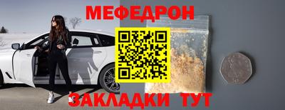 стафф Бузулук