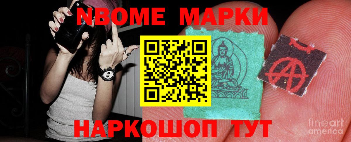 ЛСД экстази ecstasy Слободской