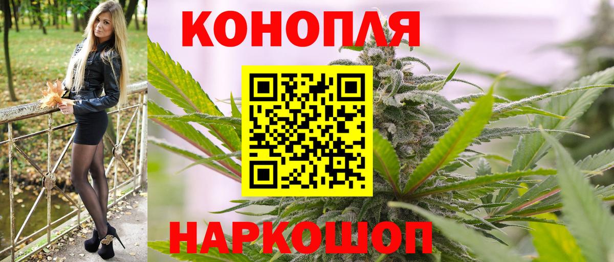 МАРИХУАНА VHQ  Вход с VPN  Слободской  Канабис сатива  Бошки Шишки THC 21%  Бошки Шишки SATIVA & INDICA 